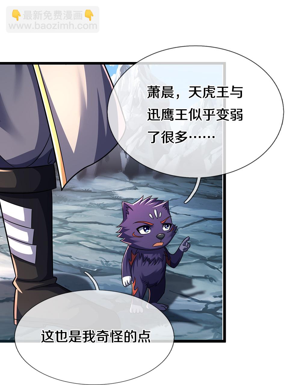 第675话 拖延时间14