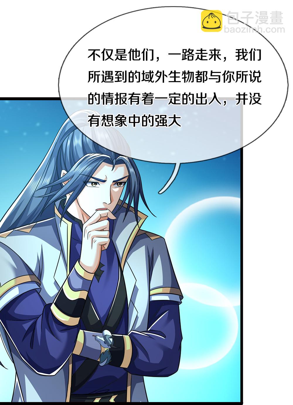 第675话 拖延时间15