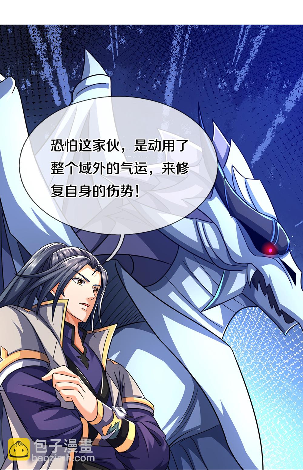 第675话 拖延时间19
