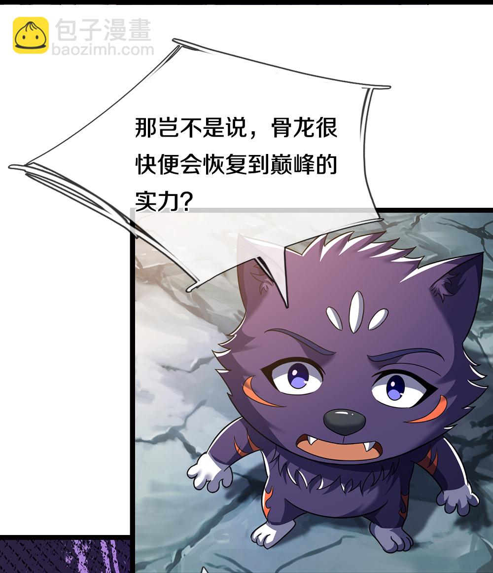 第675话 拖延时间20