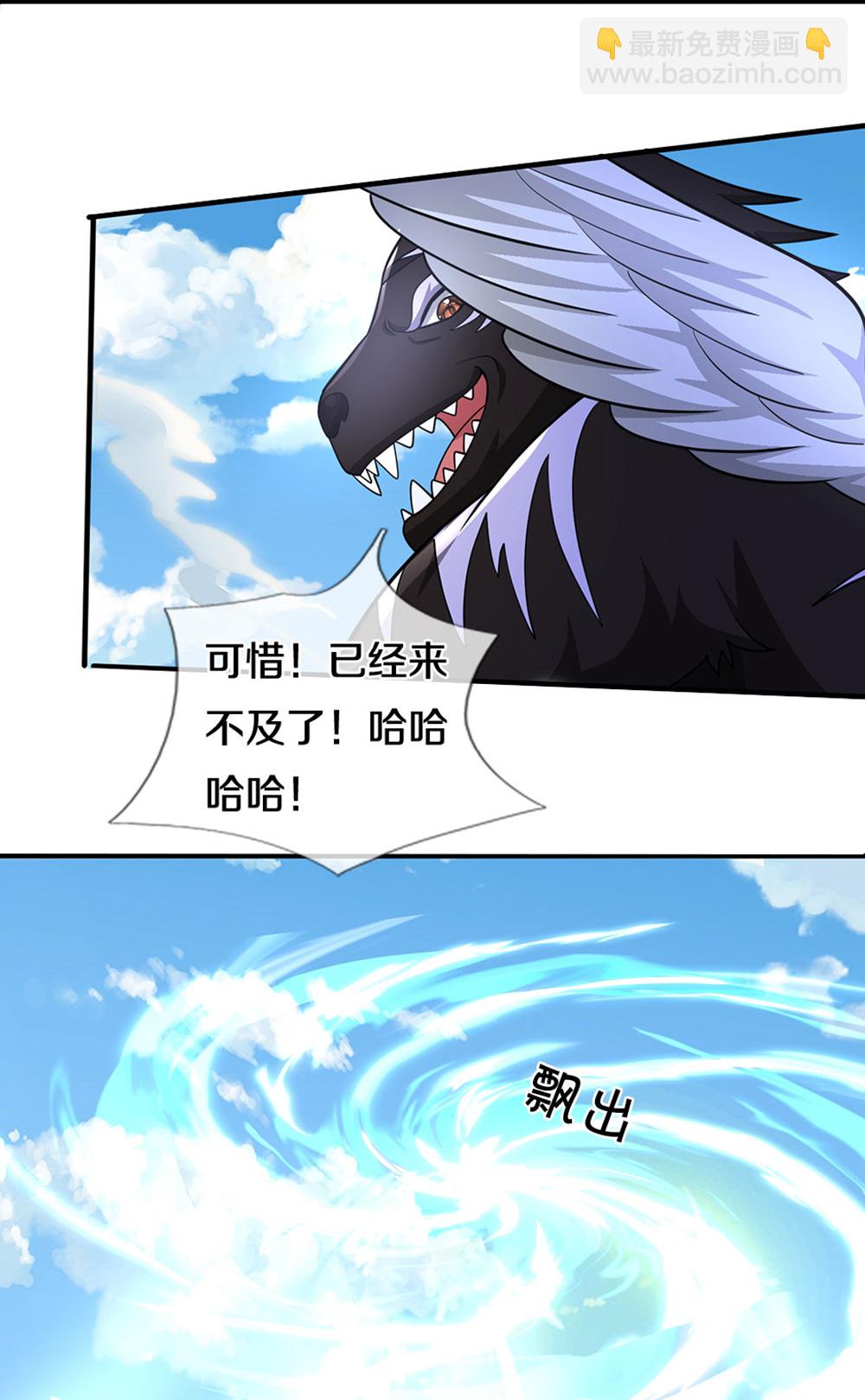 第675话 拖延时间29
