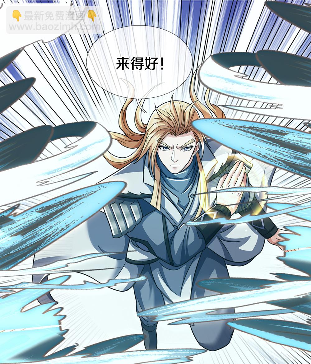 第675话 拖延时间3
