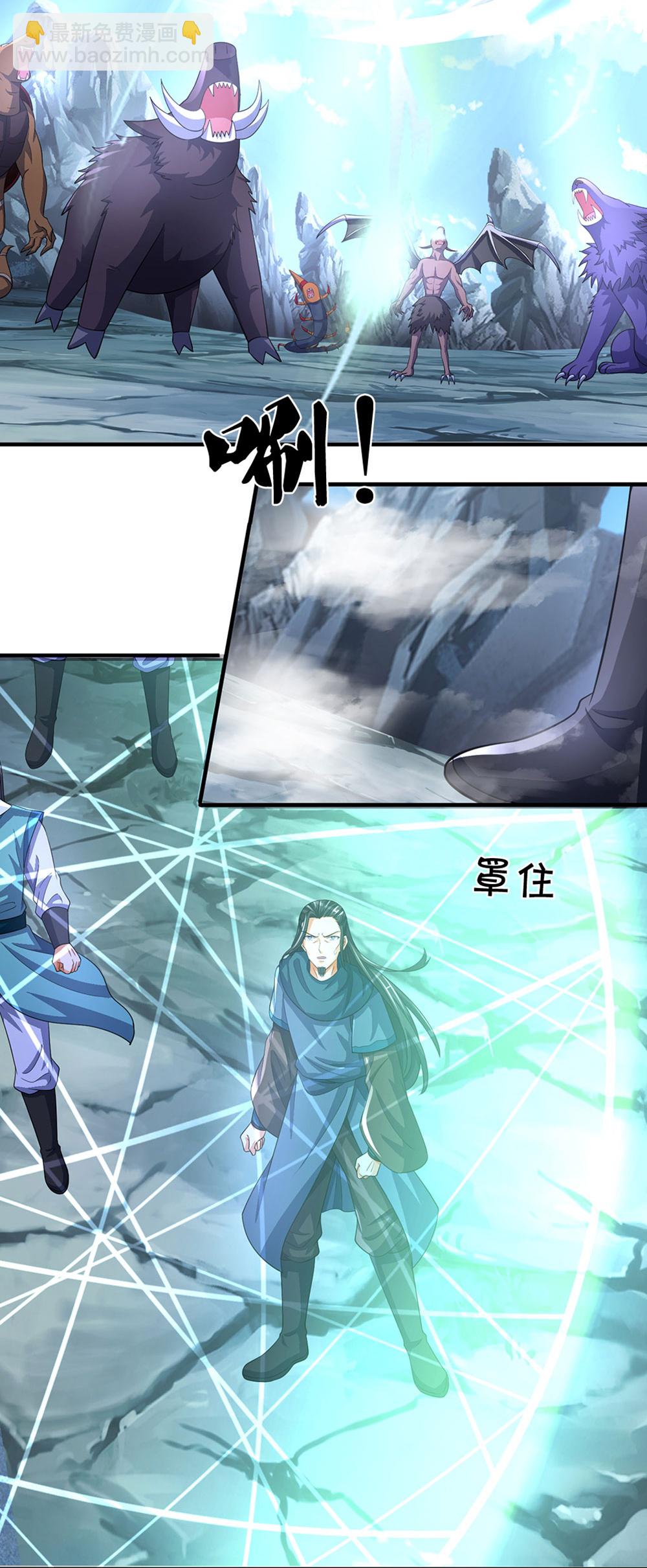 第675话 拖延时间30