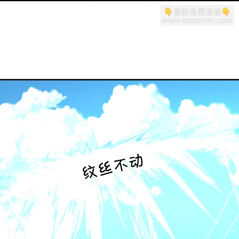 第675话 拖延时间34