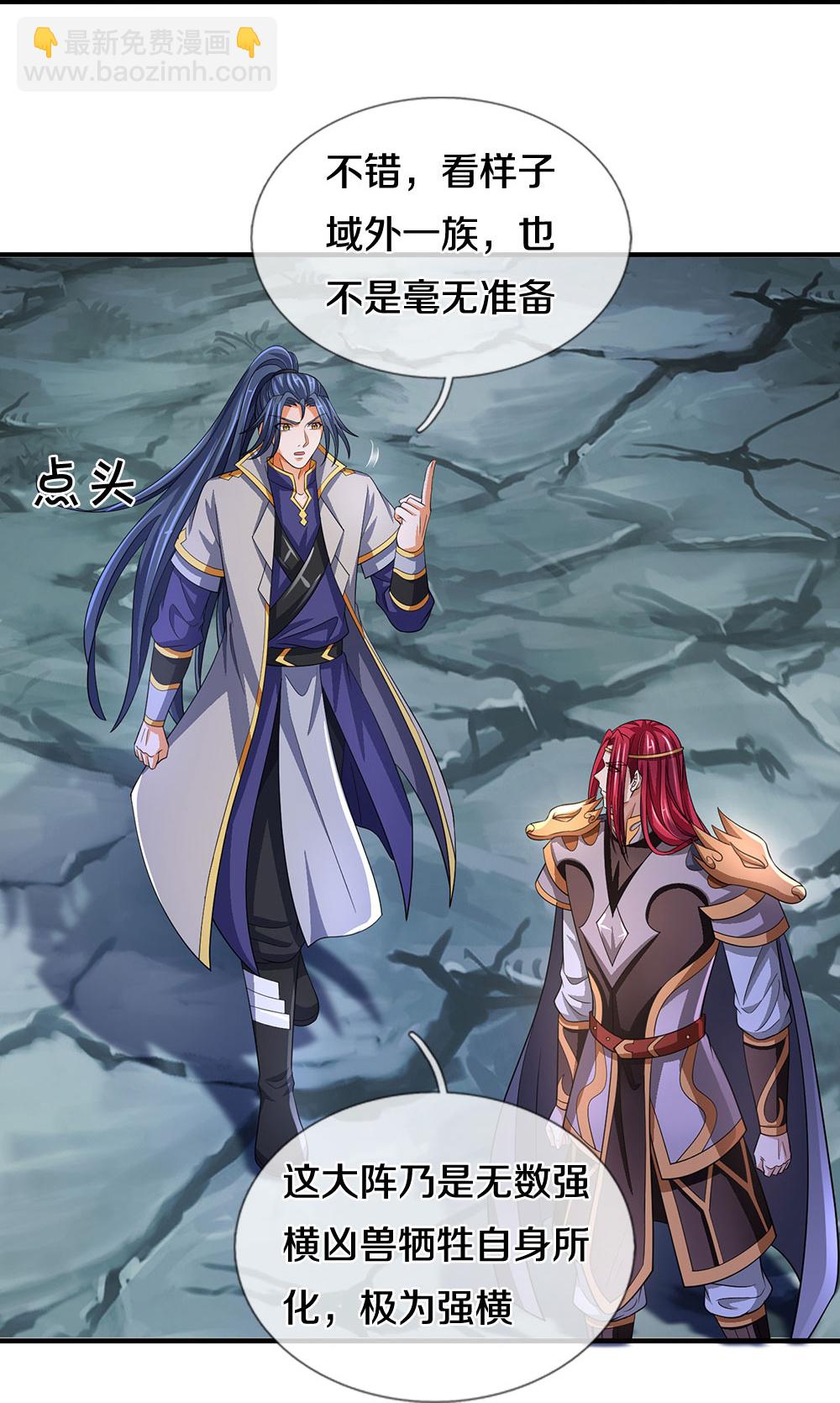 第675话 拖延时间43