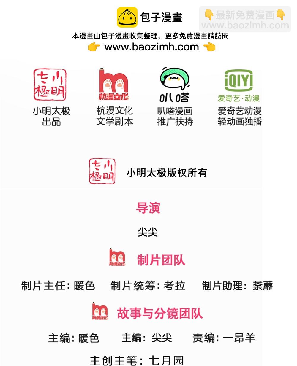 第676话 落入陷阱1