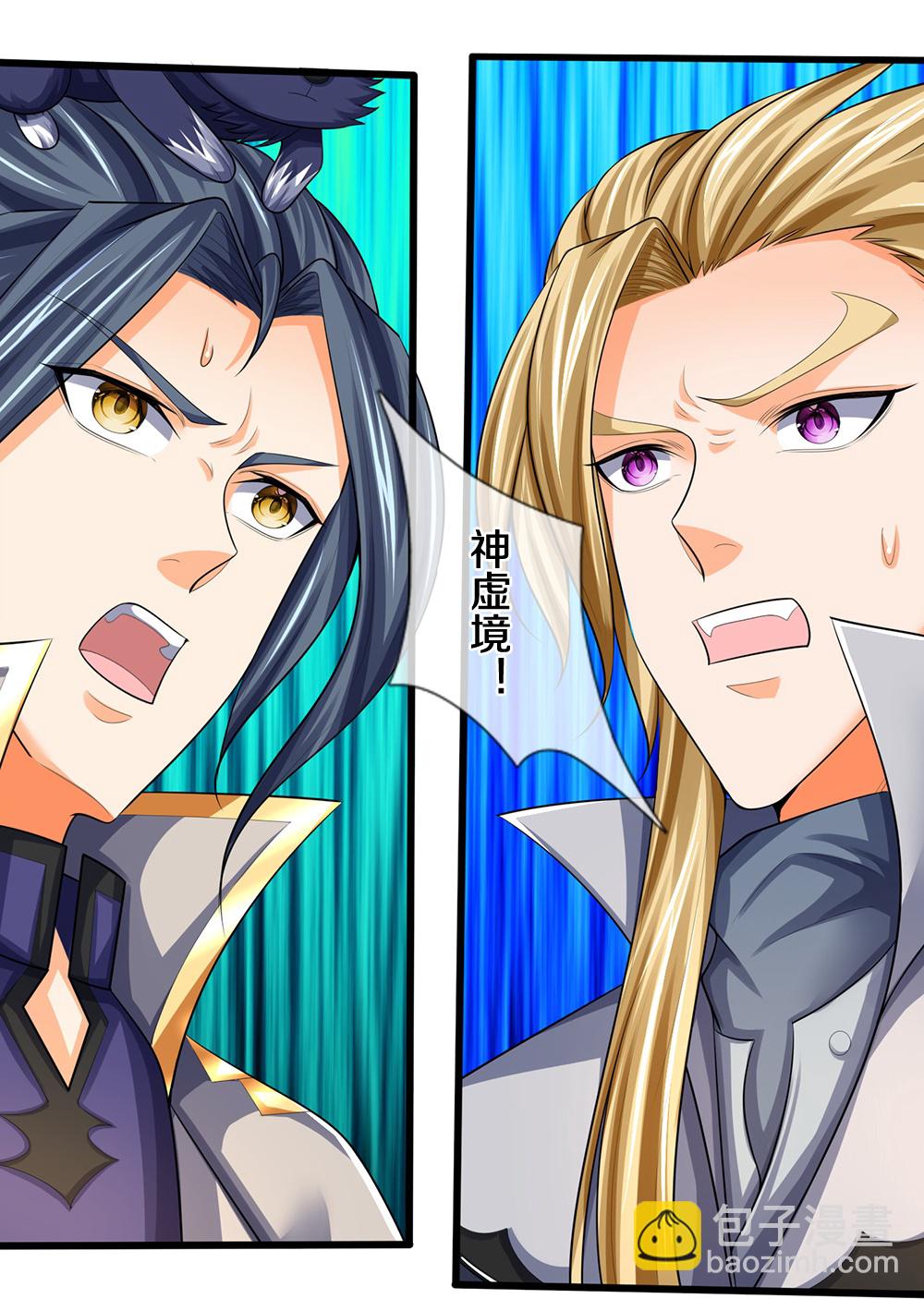 第676话 落入陷阱19