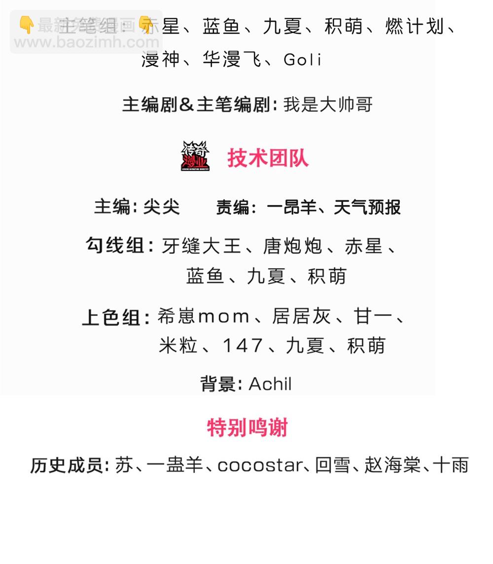 第676话 落入陷阱2