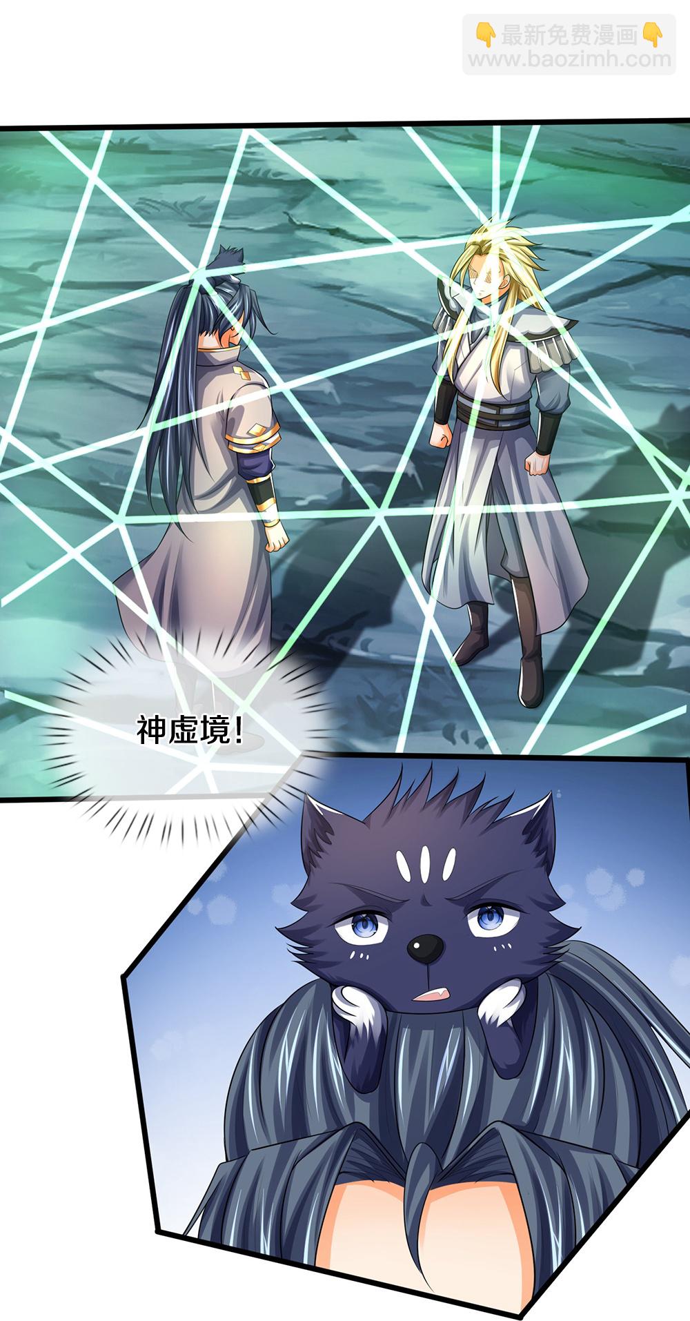 第676话 落入陷阱20