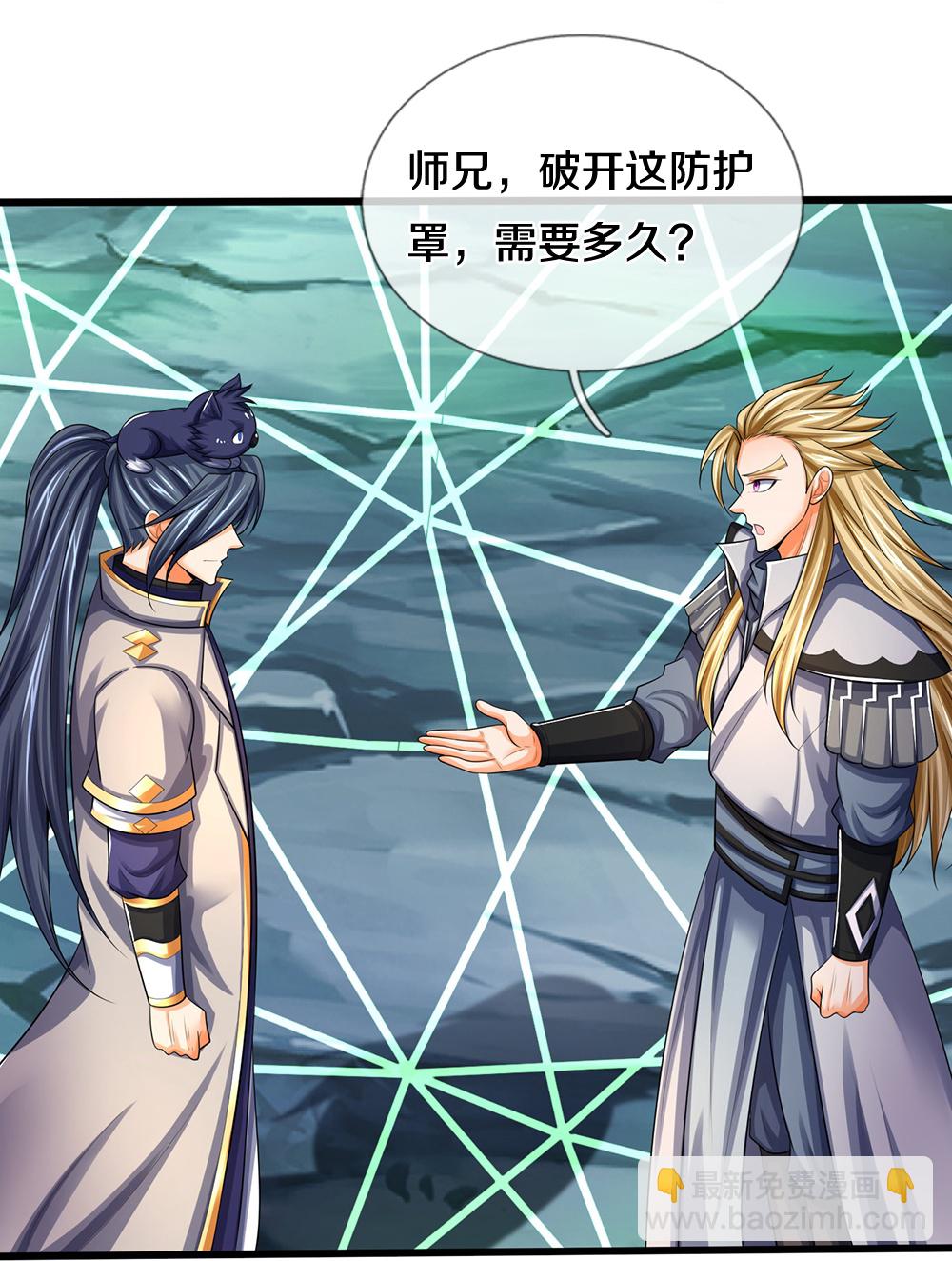 第676话 落入陷阱21