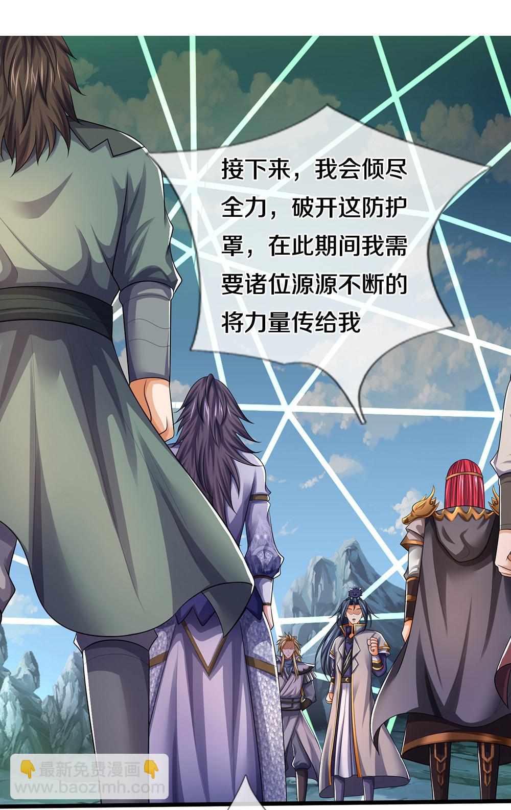 第676话 落入陷阱24