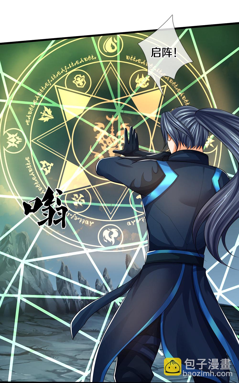 第676话 落入陷阱30
