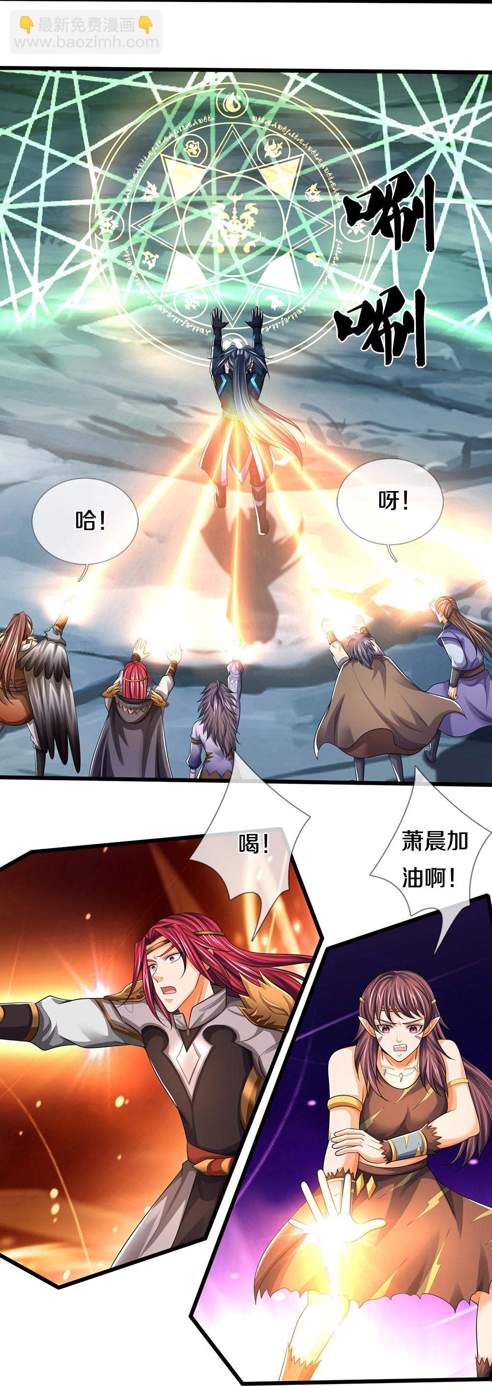 第676话 落入陷阱31