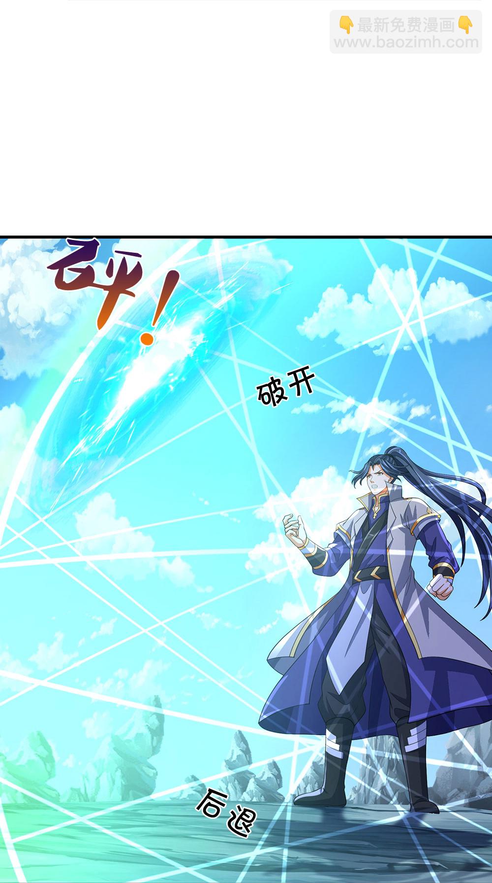 第676话 落入陷阱8
