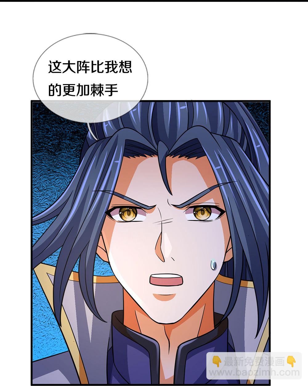 第676话 落入陷阱9