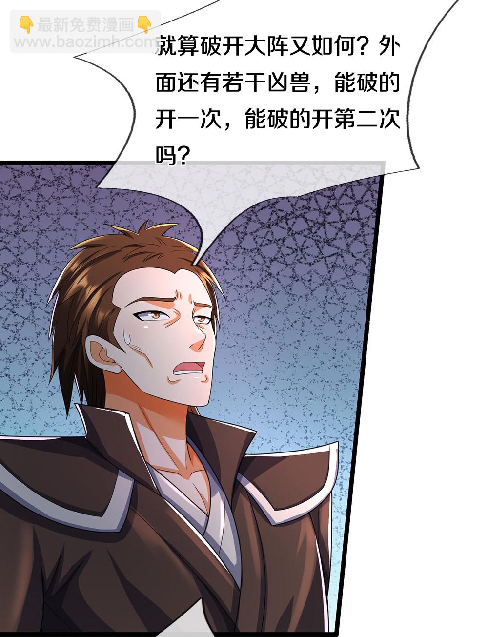 第678话 时间博弈21