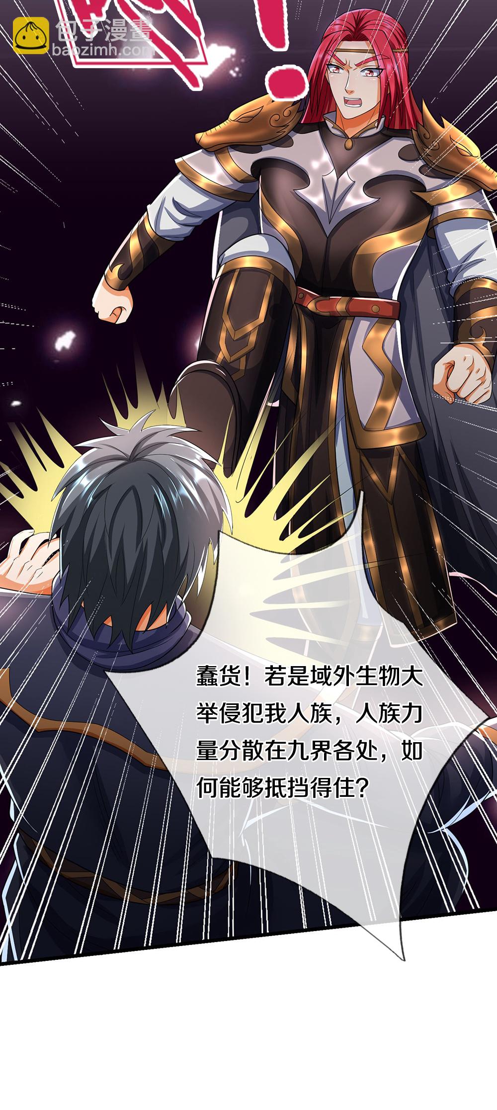 第678话 时间博弈24