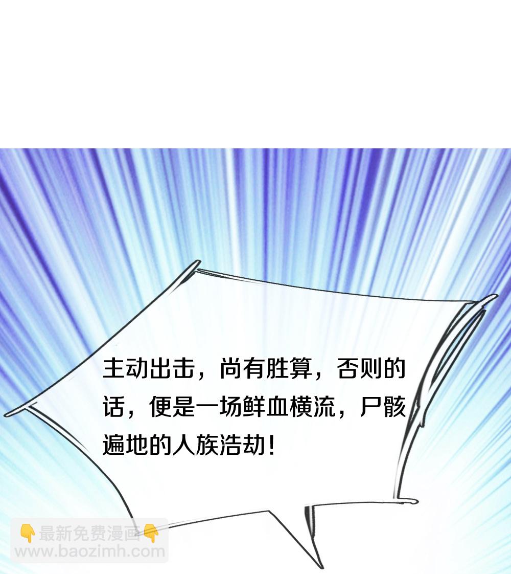 第678话 时间博弈25