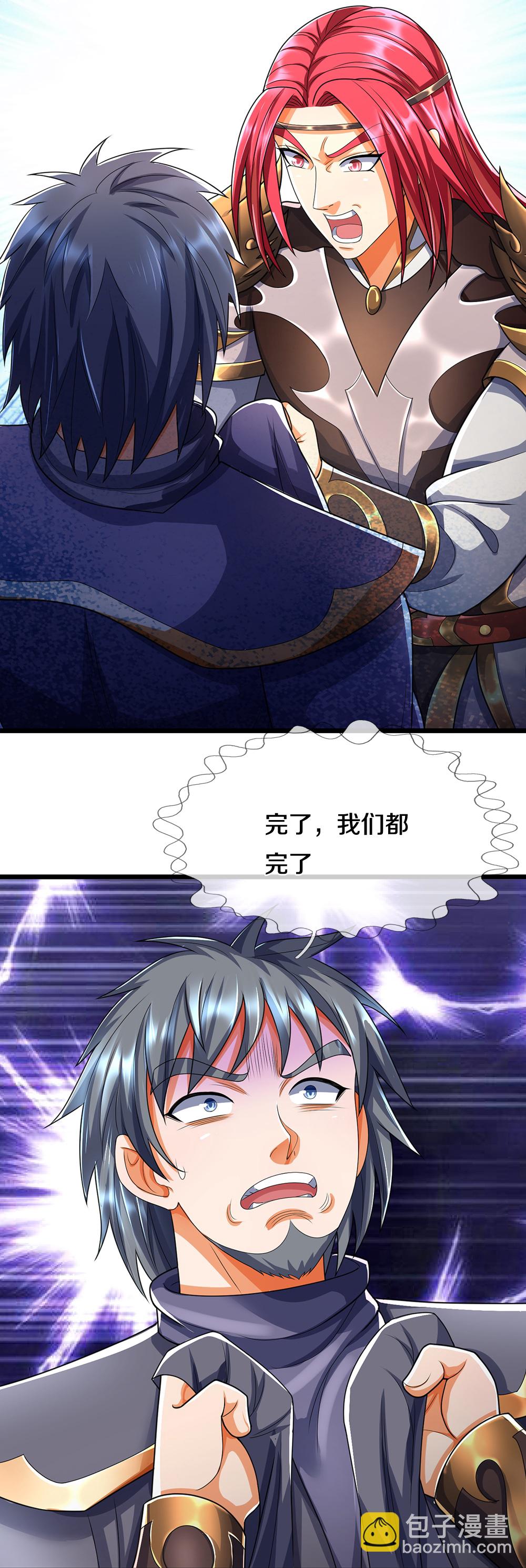 第678话 时间博弈26