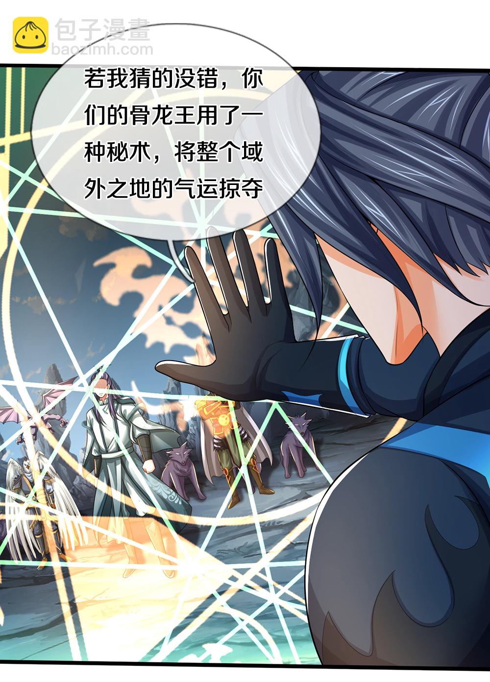 第678话 时间博弈3