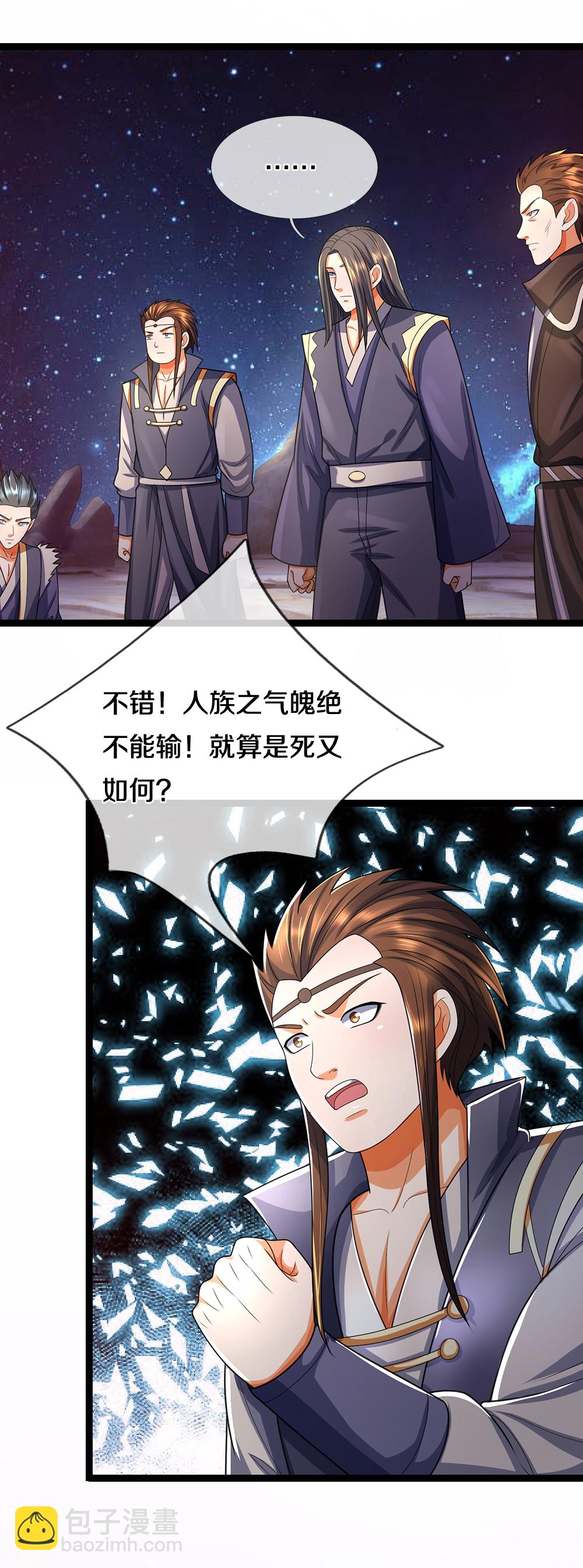 第678话 时间博弈30