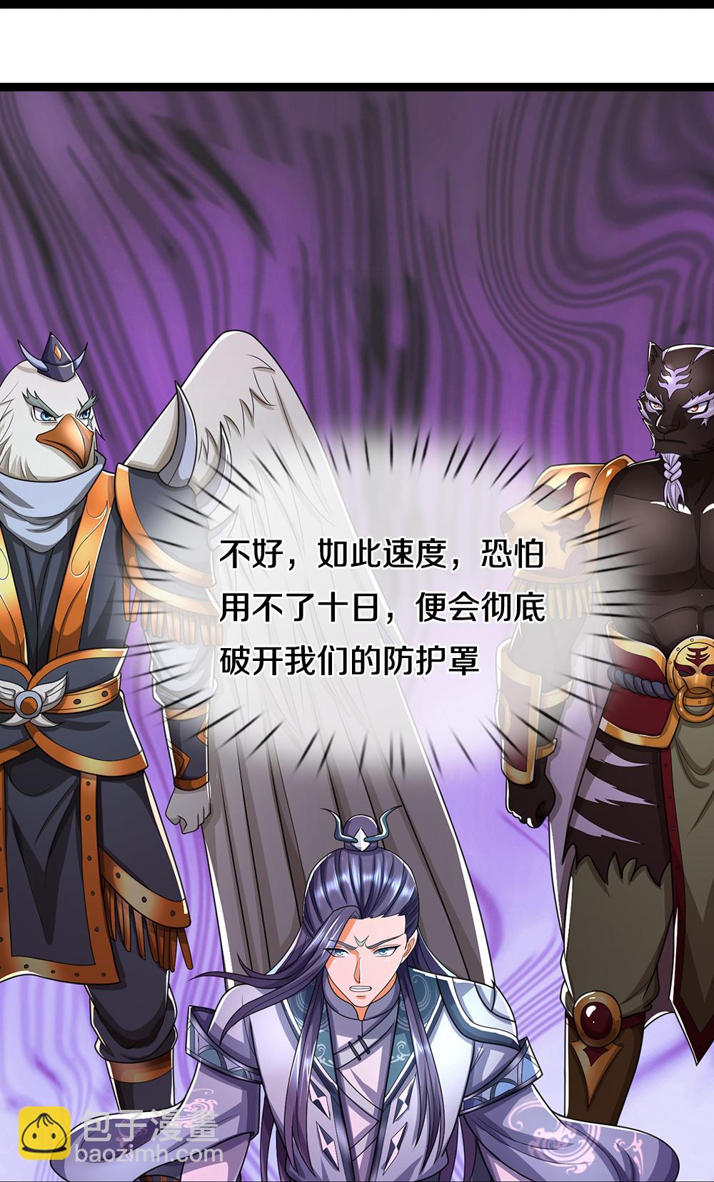 第678话 时间博弈38