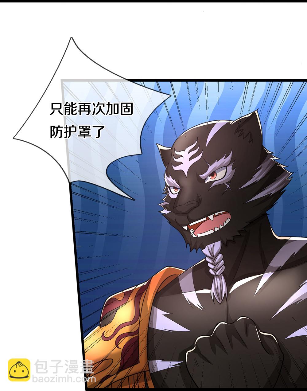 第678话 时间博弈40