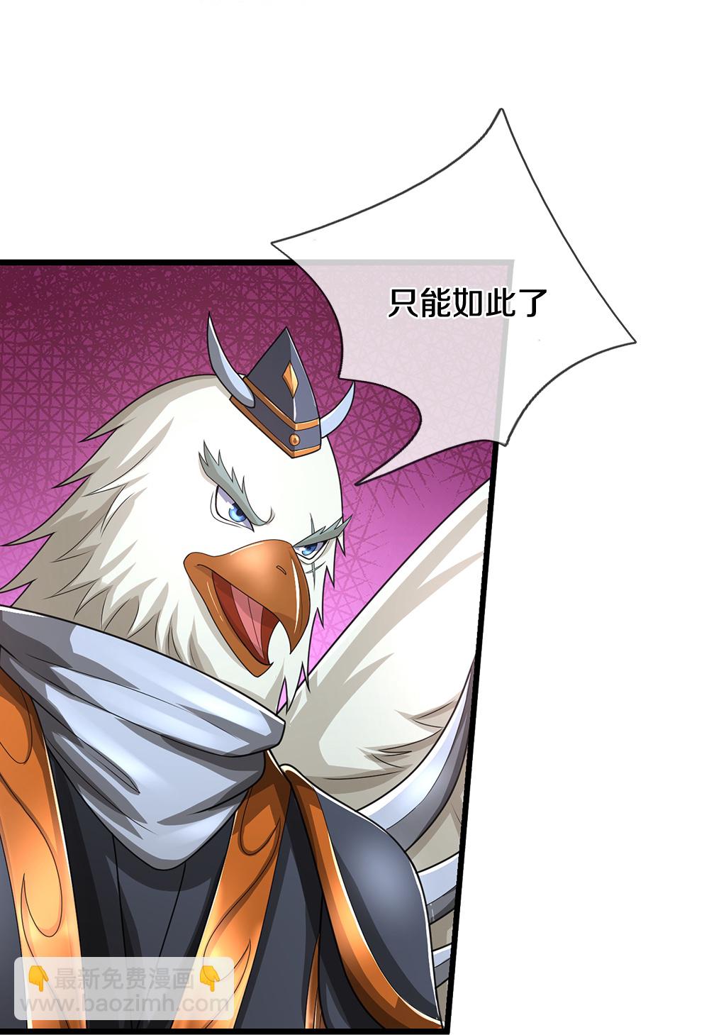 第678话 时间博弈41