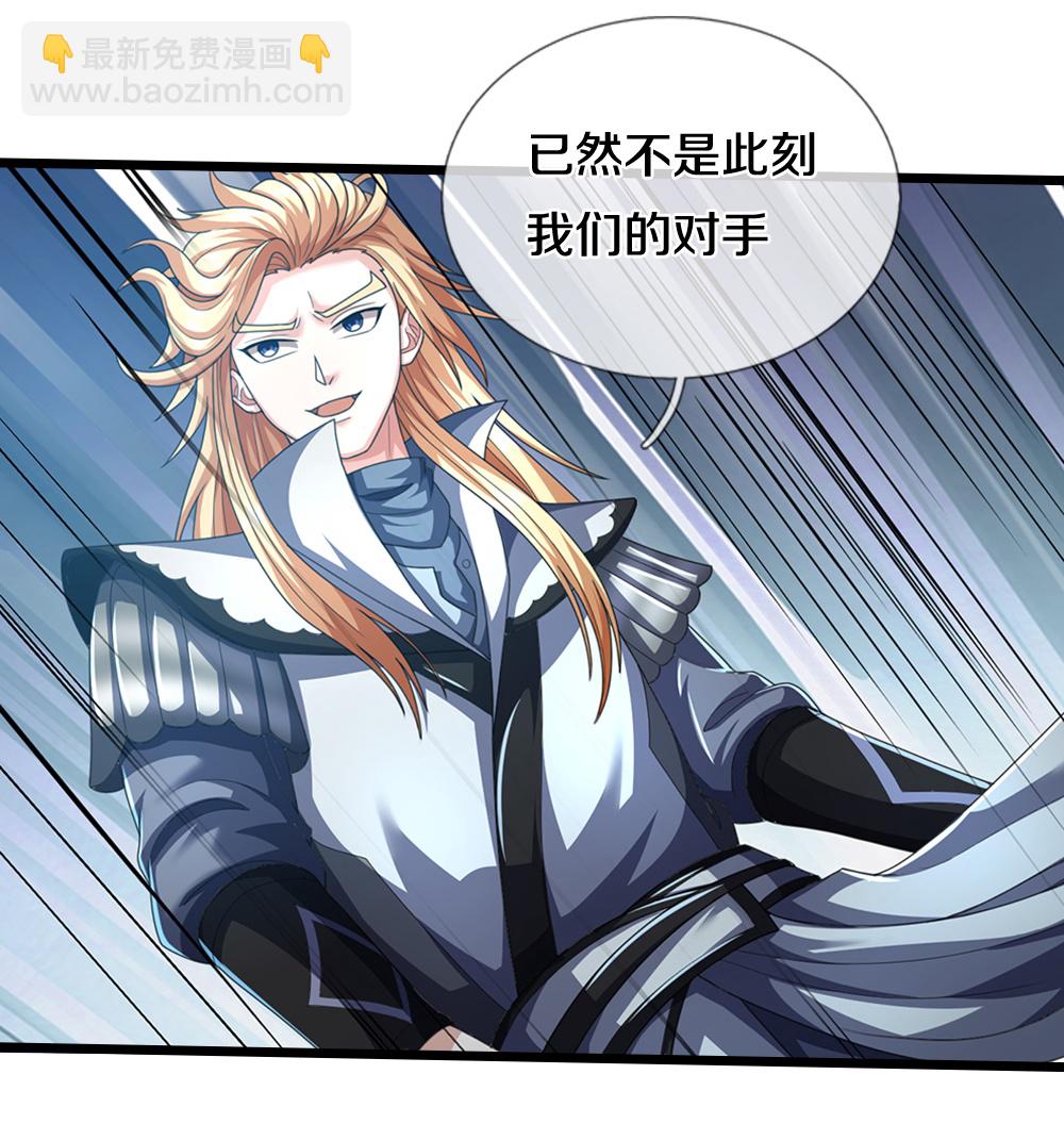 第680话 死期到了25