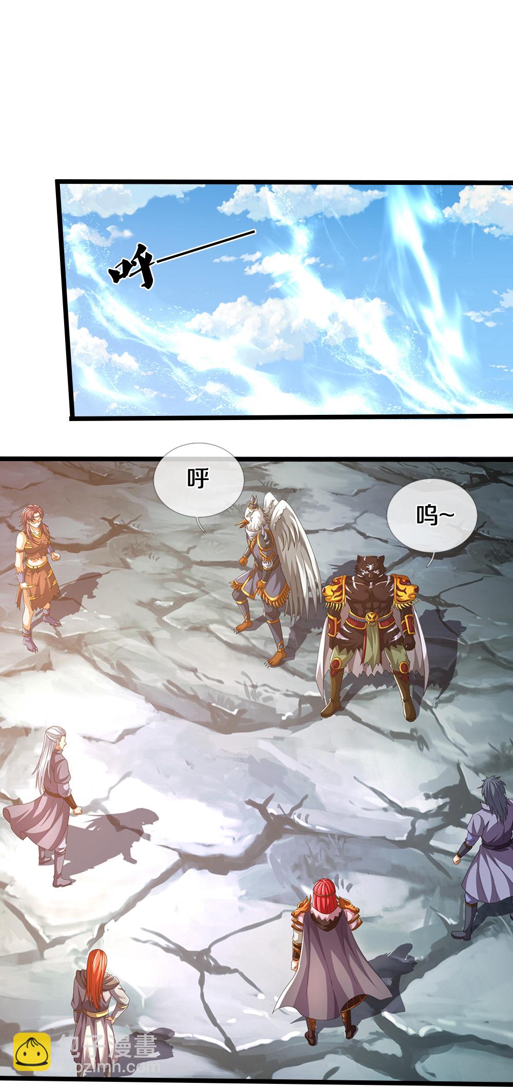 第680话 死期到了32