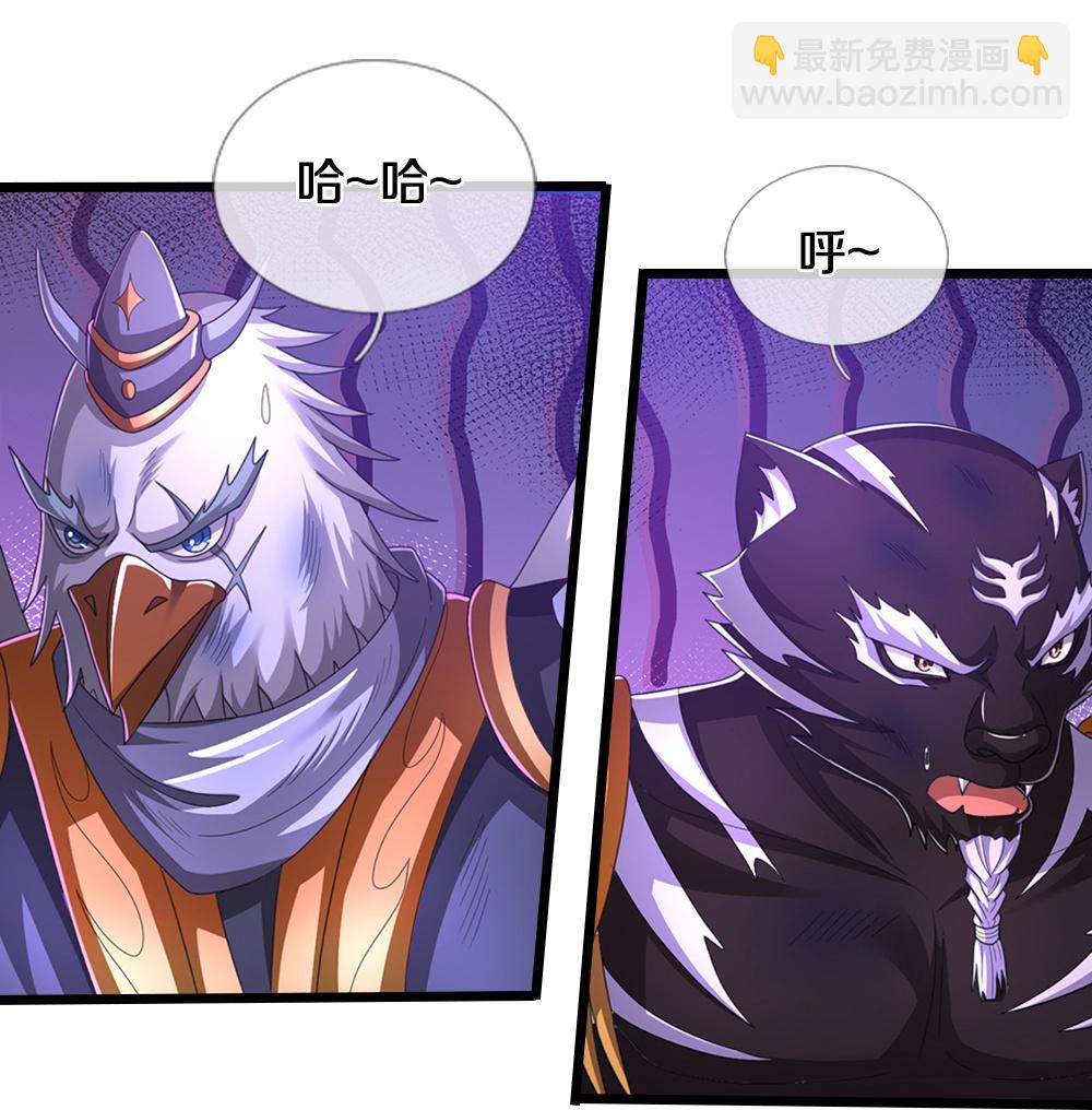 第680话 死期到了33