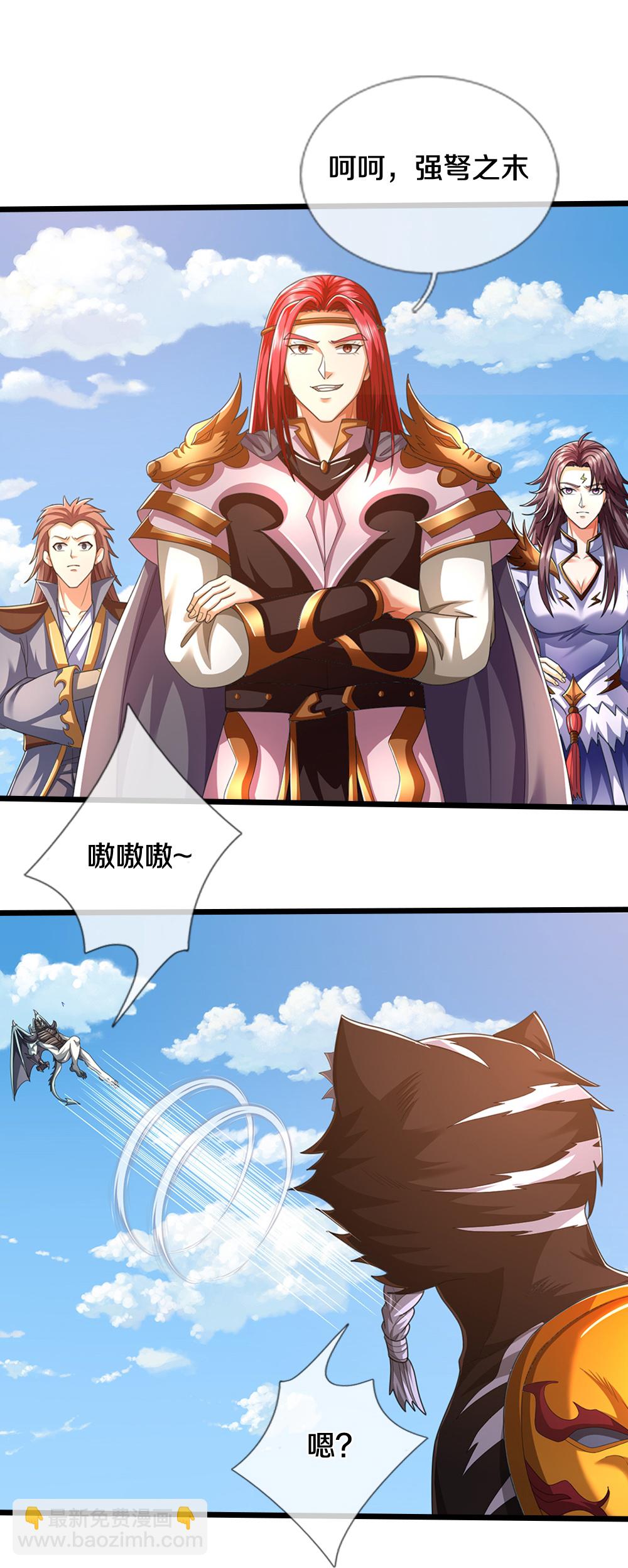 第680话 死期到了34