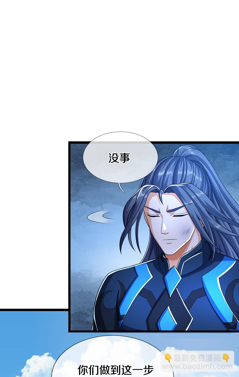 第684话 骨龙巢穴10