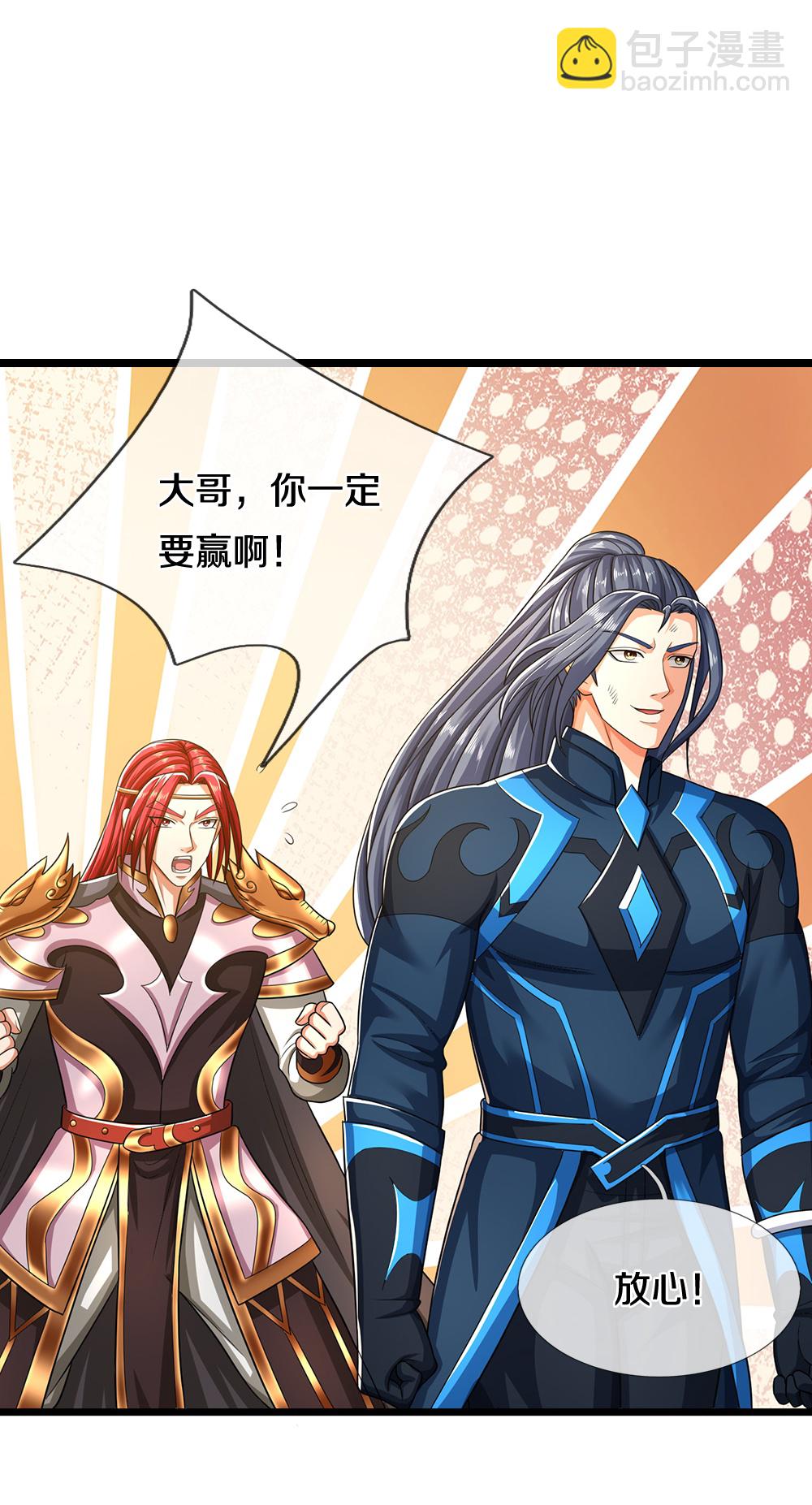 第684话 骨龙巢穴13