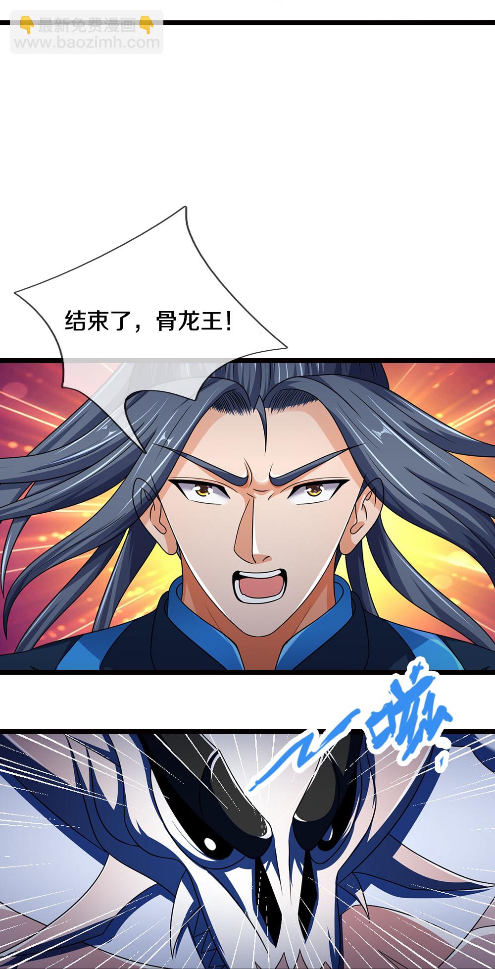 第684话 骨龙巢穴27