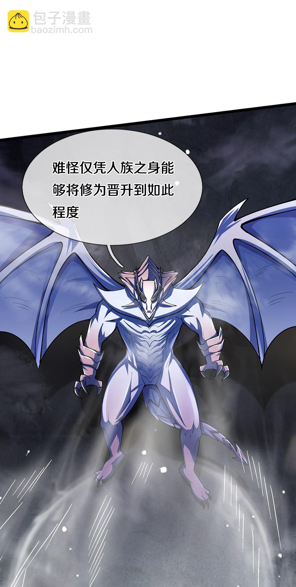 第684话 骨龙巢穴36