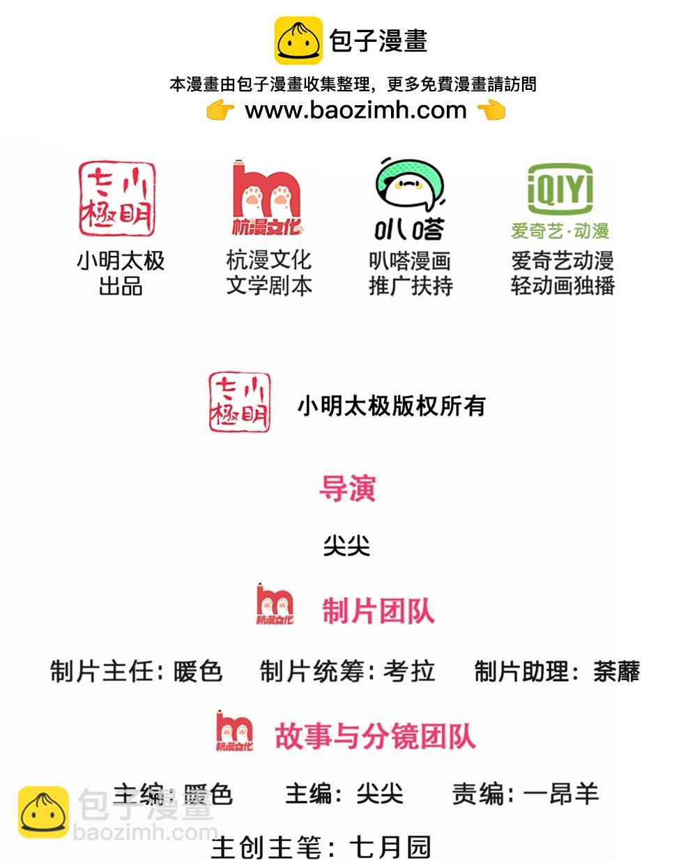 第686话 王座之力1