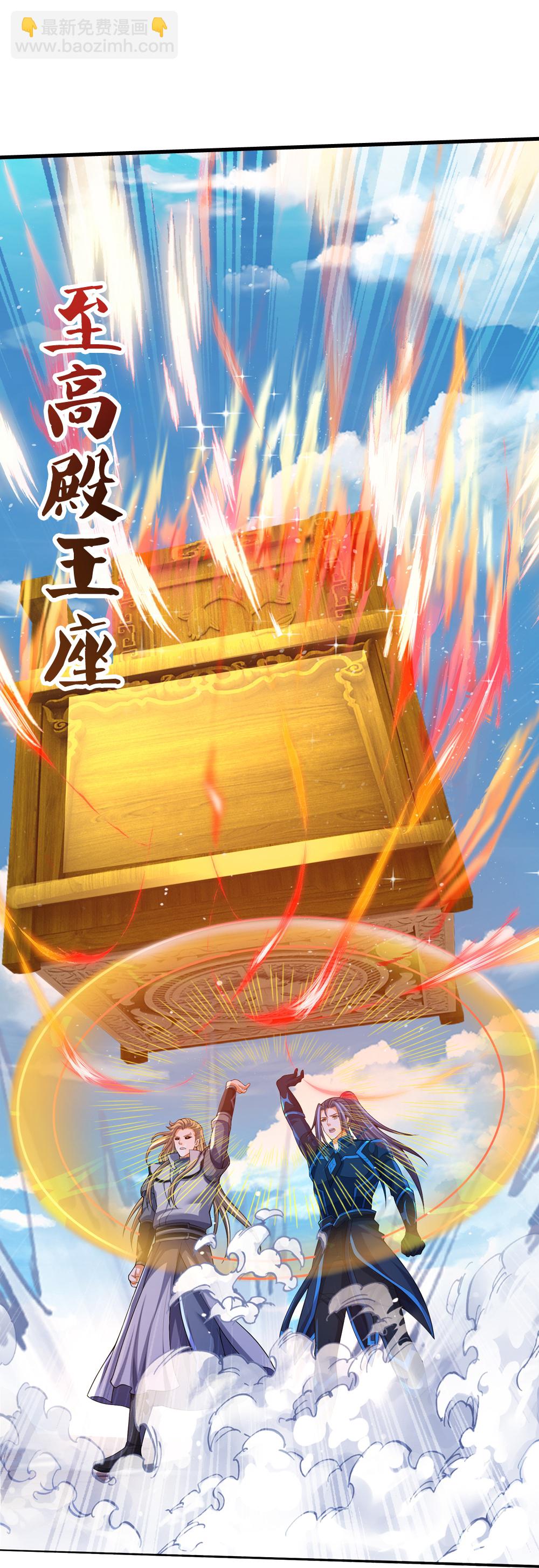 第686话 王座之力13