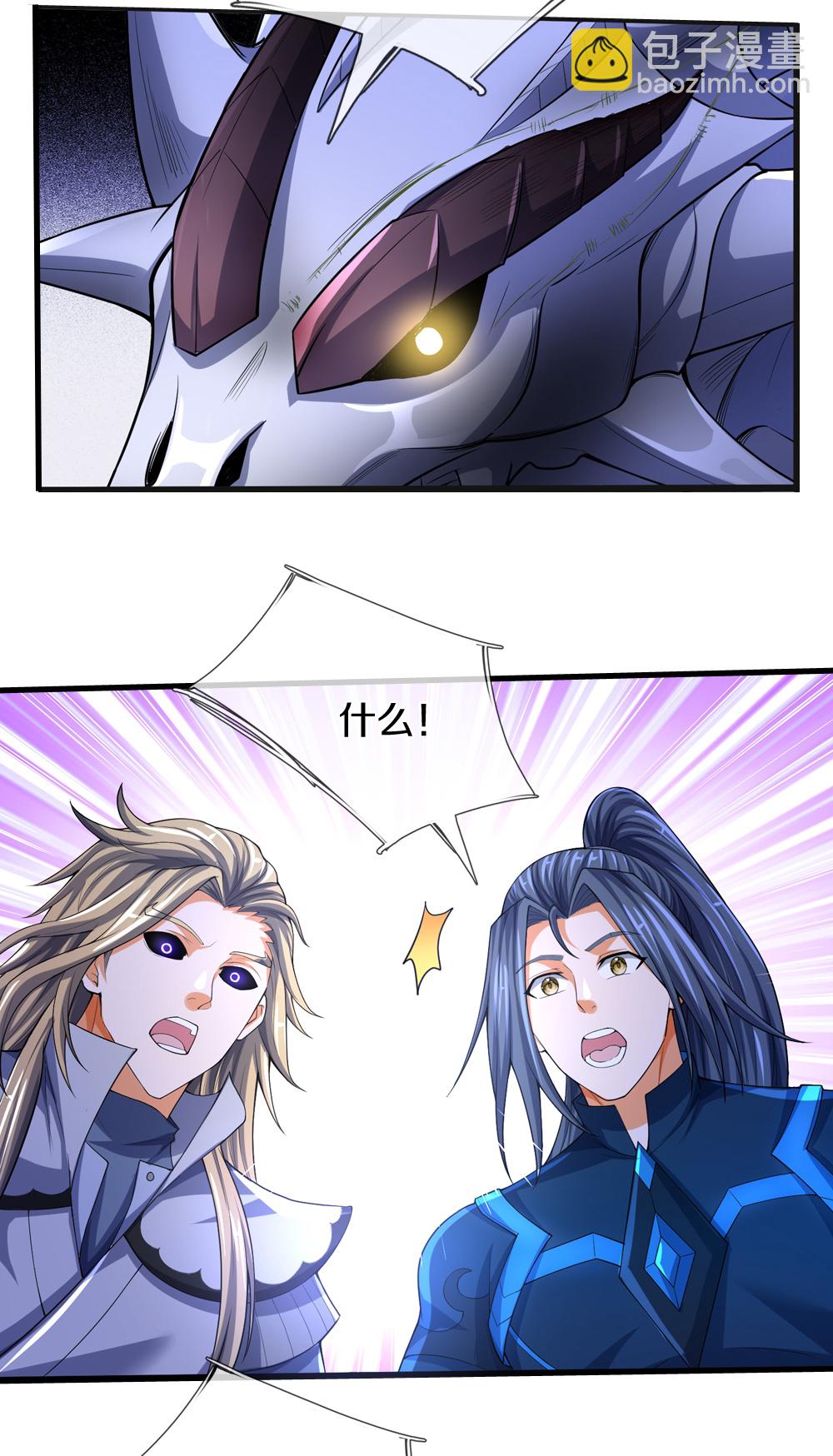 第686话 王座之力17