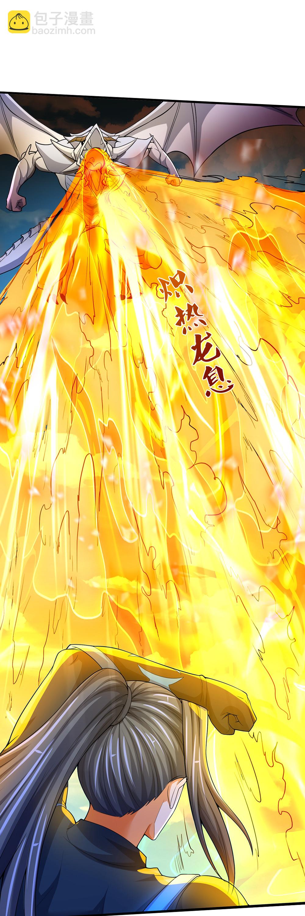 第686话 王座之力22