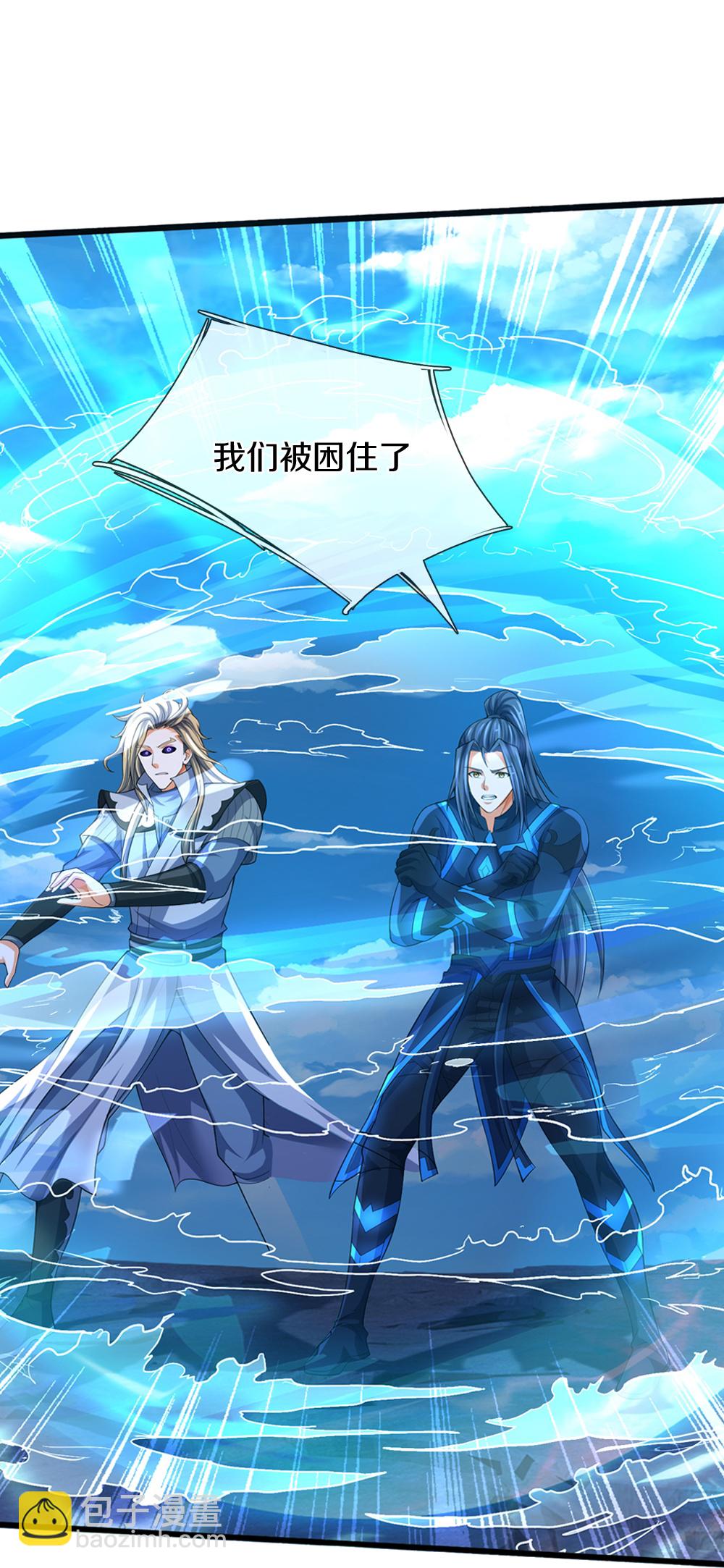 第686话 王座之力24
