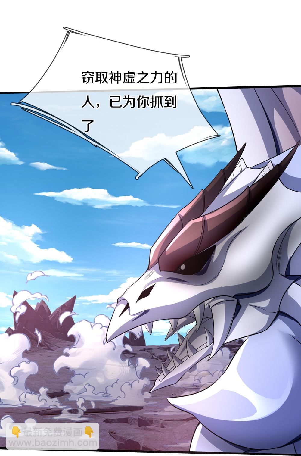 第686话 王座之力25
