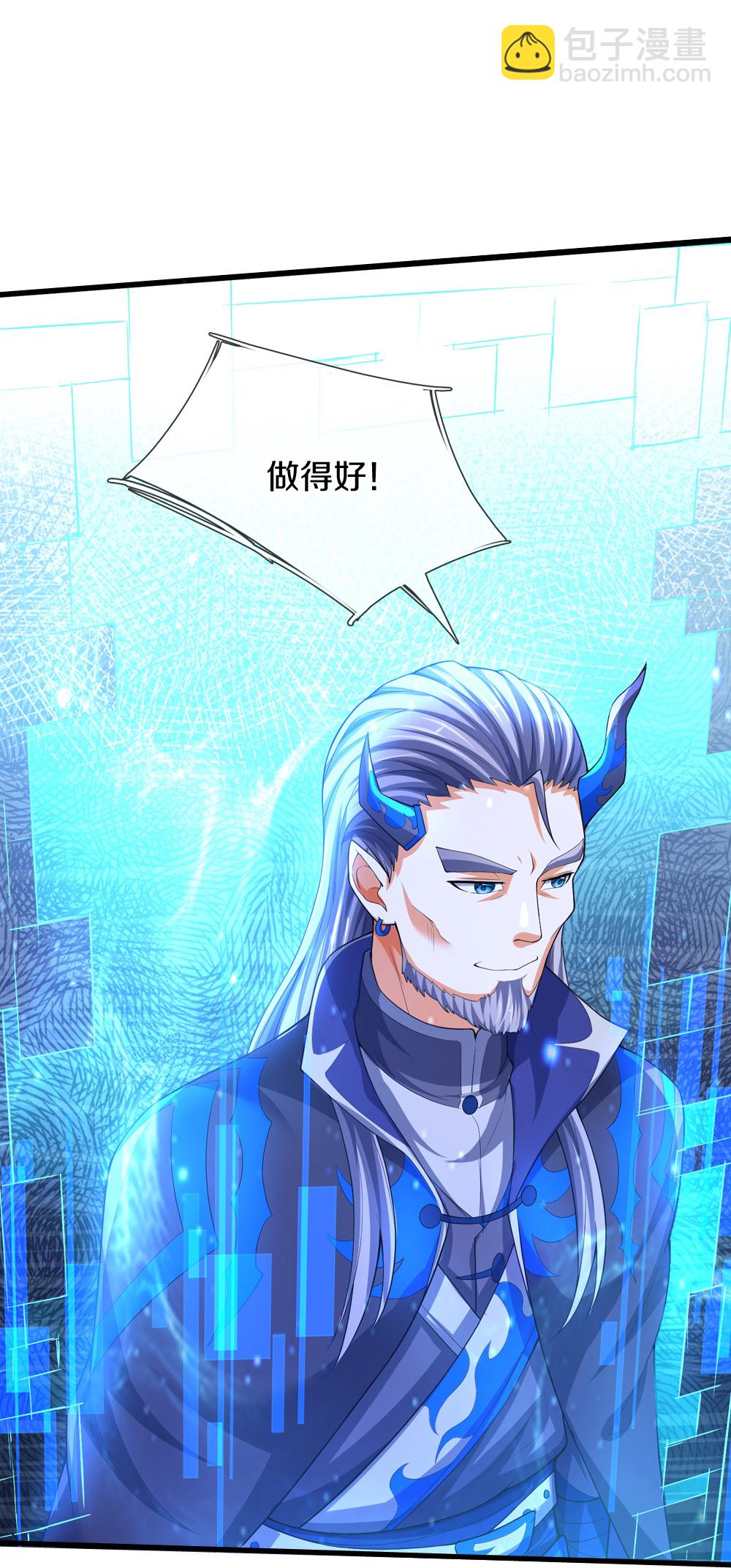 第686话 王座之力26