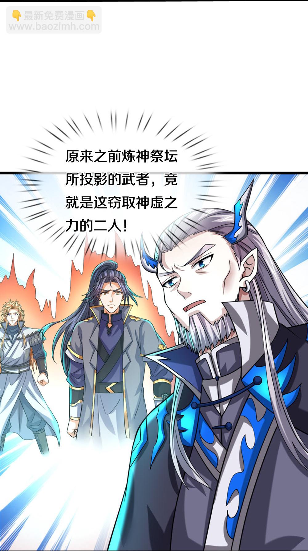 第686话 王座之力30