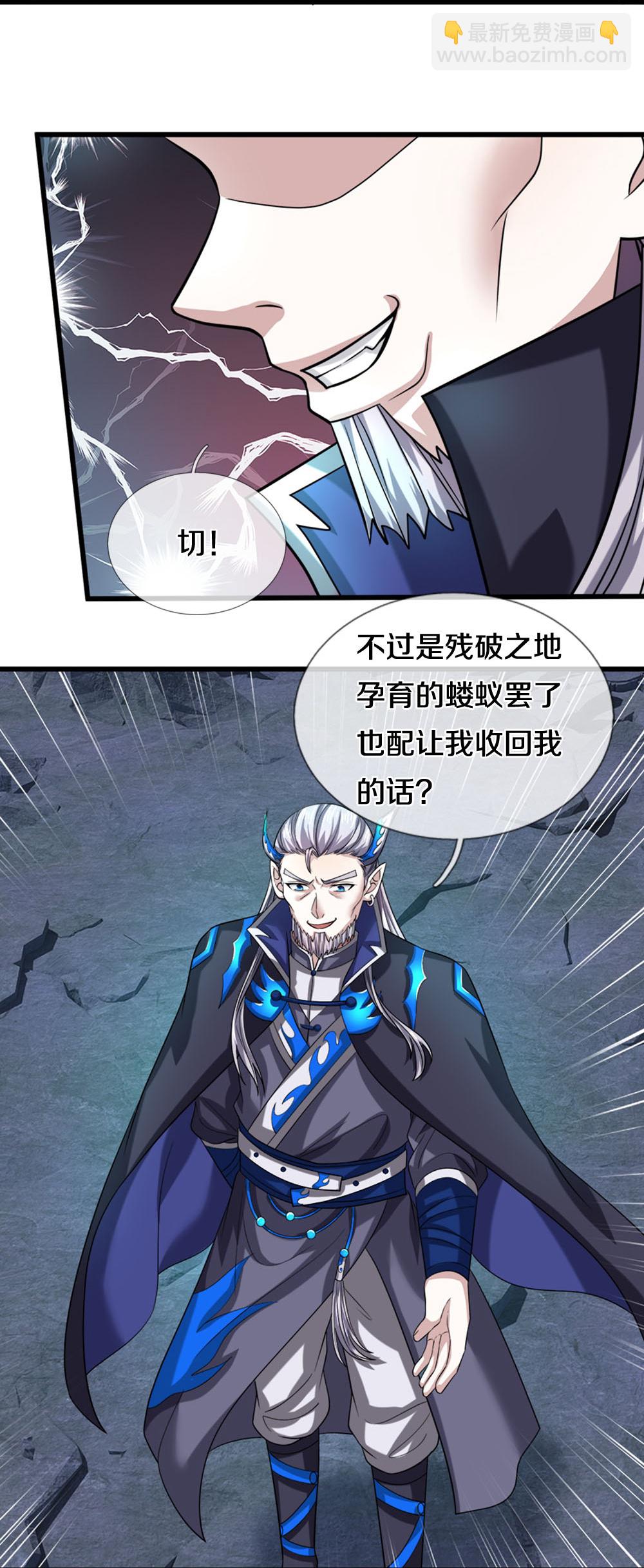 第686话 王座之力36