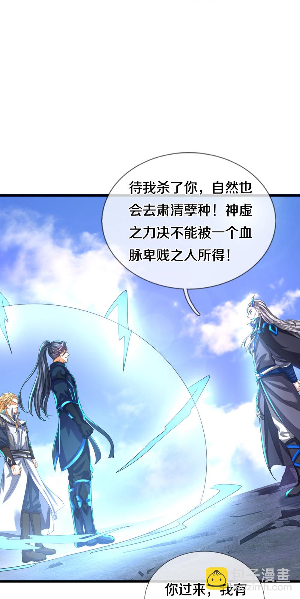 第686话 王座之力38