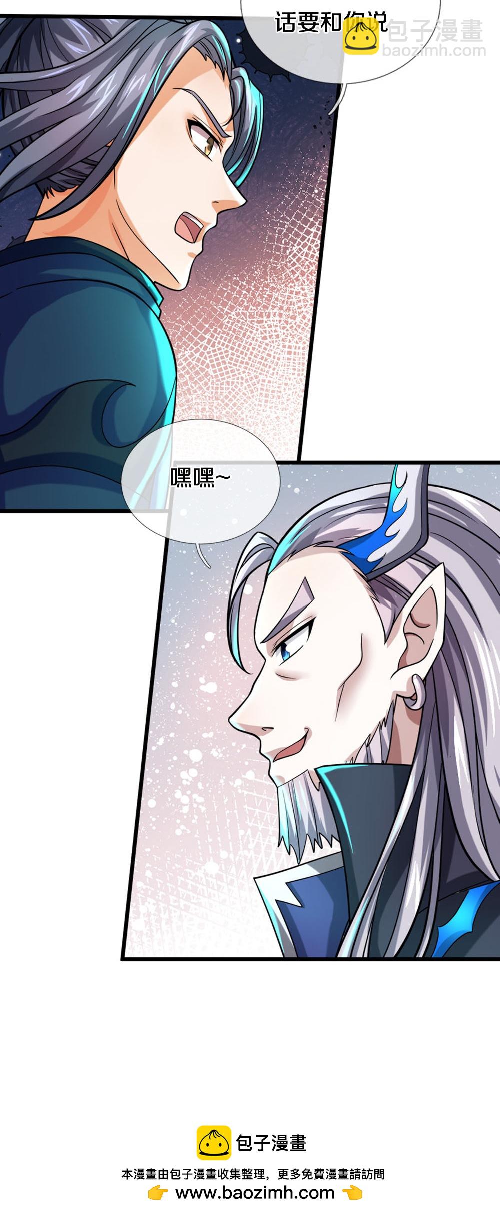 第686话 王座之力39