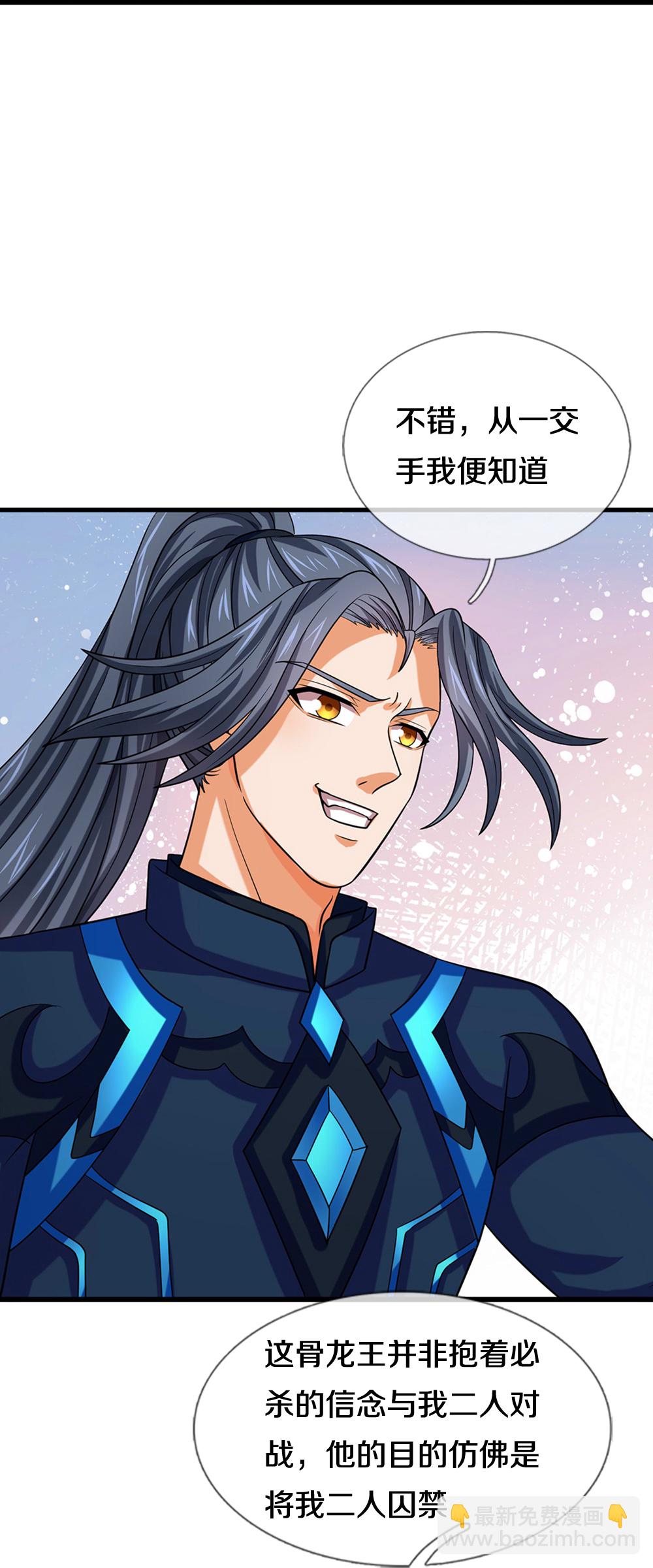 第687话 将计就计12