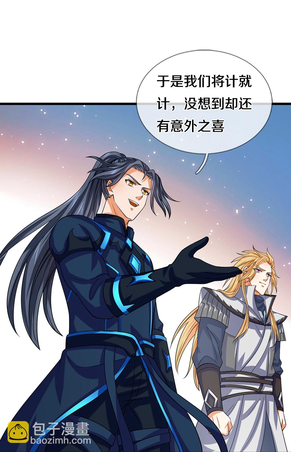 第687话 将计就计14