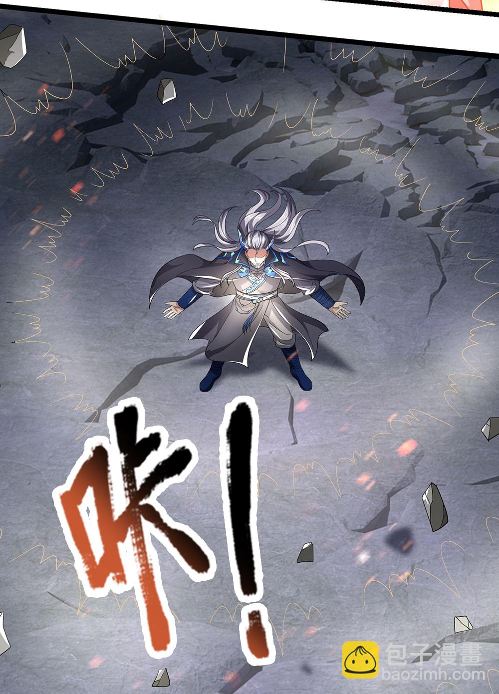 第687话 将计就计22